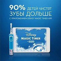 Набор из двух щеток Oral-B Pro 700 + Vitality Kids Frozen Family Edition - изображение 6