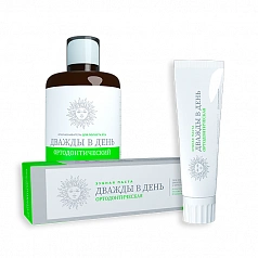 Ополаскиватель ДВАЖДЫ В ДЕНЬ Ортодонтический, 300 мл