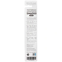 Зубная щетка Revyline Premium SM 6000 SMART colour edition magenta - изображение 5