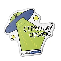 Набор Curaprox Будь собой и сияй! Первооткрыватель