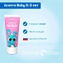Зубная паста Асепта Baby со вкусом клубники ( от 0 до 3 лет), 50 мл - изображение 2