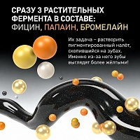Зубная паста Асепта активное отбеливание, 75 мл
