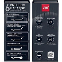 Ирригатор Splat Sense Power Н300 Синий - изображение 5