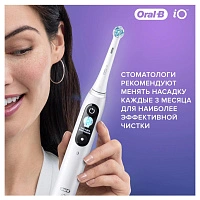 Насадки Braun Oral-B iO RB Ultimate Clean 4 шт.