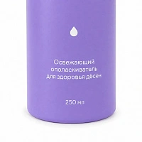 Ополаскиватель White Secret Liquid Gingi, 250 мл - изображение 4