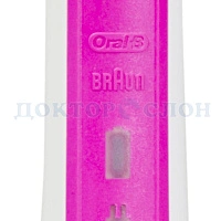 Электрическая зубная щетка Oral-B Pro 750 Crossaction Pink D16.513.U - изображение 3