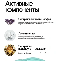 Набор для чистки языка Emra Delicate Cleaning