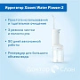 Ирригатор Xiaomi Water Flosser 2 - изображение 2