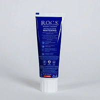 Зубная паста R.O.C.S. Активный Кальций. Отбеливающая, 94 мл