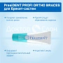 Зубная паста President PROFI ORTHO BRACES для брекет-систем 50 мл - изображение 3