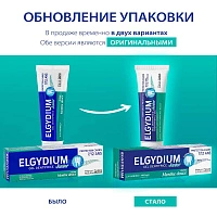 Детская зубная паста Elgydium Pierre Fabre от кариеса Junior Mild Mint (от 7 до 12 лет), 50 мл - изображение 3
