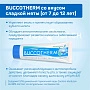 Детская зубная гель-паста BUCCOTHERM со вкусом сладкой мяты (от 7 до 12 лет), 50 мл - изображение 3