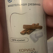 Картинка 1797373