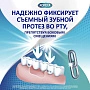 Крем для фиксации протезов КОРЕГА нейтральный, 40г - изображение 4