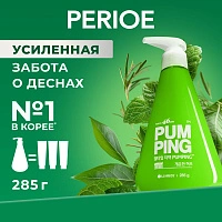 Зубная паста PERIOE Breath Care Pumping Мята и травы, 285 гр