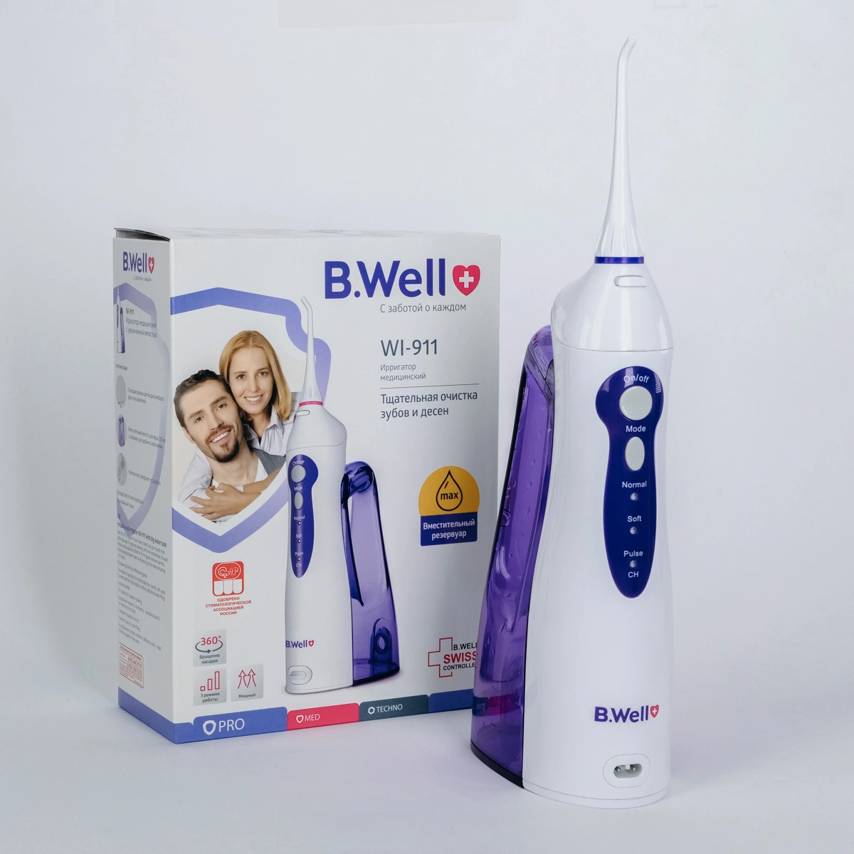 Ирригатор B.Well WI - 911 с увеличенной емкостью - изображение 12