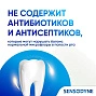 Зубная паста Sensodyne Восстановление и Защита, отбеливающая, 75 мл - изображение 8