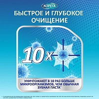 Таблетки для очистки протезов Корега Био Формула, 30 шт - изображение 3