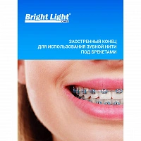 Зубная нить Bright light superfloss (30 штук)