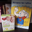 Картинка 37