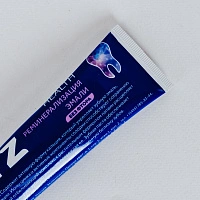 Зубная паста Klatz Health реминерализация эмали, 75 мл - изображение 5