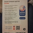 Картинка 89