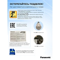 Ирригатор Panasonic EW1211A