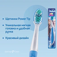 Зубная щетка Oral-B Kids Дисней Холодное Сердце - изображение 3