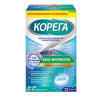 Таблетки для очистки протезов КОРЕГА Био Формула, 72 шт - изображение 1
