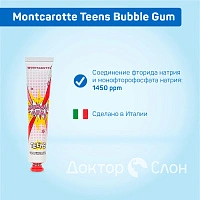 Детская зубная паста MontCarotte Teens Bubble Gum (с 6лет), 50 мл - изображение 2