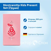 Подарочный набор MontCarotte Kids Present Set (Груша) - изображение 2