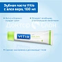 Зубная паста Vitis с алоэ вера, 100 мл - изображение 3