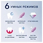 Электрическая зубная щетка Oral-B iO 8 Violet Ametrine - изображение 5