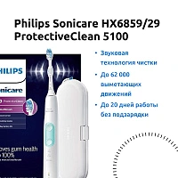Электрическая зубная щетка Philips Sonicare HX6859/29 ProtectiveClean 5100 - изображение 2