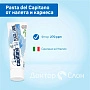 Зубная паста Pasta del Capitano Plaque & Cavites от налета и кариеса, 75 мл - изображение 3