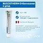 Зубная паста BUCCOTHERM Отбеливание и уход, 75 мл - изображение 2