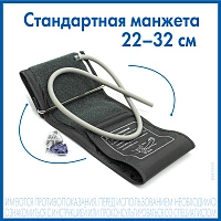 Тонометр A&D UA-777 - изображение 8