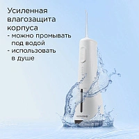 Ирригатор Redmond YR4501 Белый