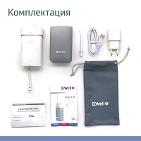 Ирригатор B.Well PRO-913 - изображение 3