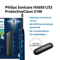 Электрическая зубная щетка Philips Sonicare HX6851/53 ProtectiveClean 5100 - изображение 2