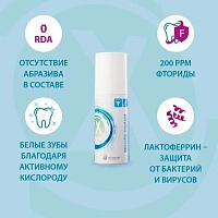 Зубная паста miradent Miraclin Implant - изображение 3