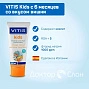 Зубная паста-гель VITIS Kids со вкусом вишни (от 6 месяцев), 50 мл - изображение 2
