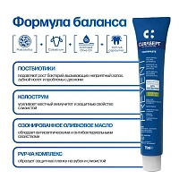 Зубная паста Curasept Prevent с постбиотиками, 75 мл - изображение 2