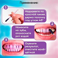 Палочки для индикации Plack Test Indicator Stick, 100 шт.