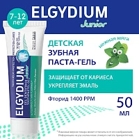 Детская зубная паста Elgydium Pierre Fabre от кариеса Junior Mild Mint (от 7 до 12 лет), 50 мл