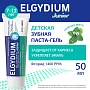 Зубная паста Elgydium Pierre Fabre от кариеса Junior Mild Mint (от 7 до 12 лет), 50 мл - изображение 2
