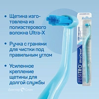 Зубная щетка Pesitro UltraClean Interspace 1180 для имплантов и брекетов - изображение 3