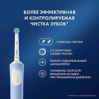 Электрическая зубная щетка Oral-B Vitality Pro Kids D103 Chameleon - изображение 6