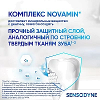 Зубная паста Sensodyne Восстановление и Защита, отбеливающая, 75 мл - изображение 5
