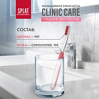 Зубная щетка Splat CLINIC CARE Medium - изображение 11